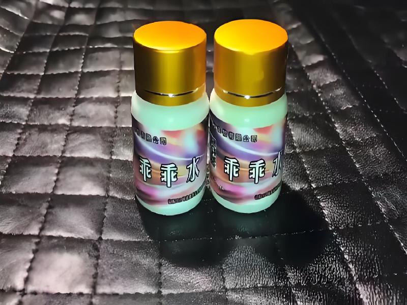 成人催药迷用品207-BR型号